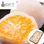  Gifu [ новый ..] целиком мандарин большой удача ваш заказ ... нет .... подарок 