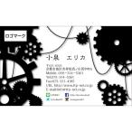 [. точный . есть ] дизайн визитная карточка пар punk способ 003(design-003)