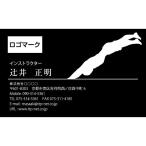 [. точный . есть ] плавание визитная карточка дизайн 2(SWIM-002) игрок * постановка * Coach * судья и т.п. различный плавание .... person .. использован.