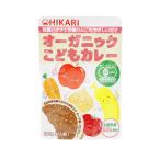オーガニックこどもカレー 1人前 100g　有機認証 無添加 無化学調味料　国産有機野菜と国産有機牛肉のひき肉を使った キーマカレー風　やさしい甘口