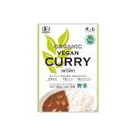 オーガニック ヴィーガンレトルトカレー 野菜(180g)★無添加・無化学調味料★ヴィーガン認証★動物性原料は不使用★有機野菜をふんだんに使って煮込みました♪