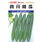  4 лист огурец вид [ 4 река ]ka кошка вид рассада / маленький пакет 
