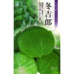  зима .. капуста вид [ зима ..] круг вид / маленький пакет 