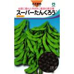  черная соя edamame вид [ super .....] круг вид / маленький пакет 