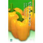  цвет зеленый перец вид [ Papp li жесткость G] круг вид / маленький пакет 