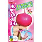  красный Cub вид [. было использовано ..] наан to вид рассада / маленький пакет 