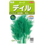  трава вид [ укроп ]sakata. tane/ маленький пакет 