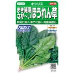  howe объединенный вид [osi белка ]sakata. tane/ маленький пакет 