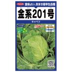  высшее . сырой капуста вид [ золотой серия 201 номер ]sakata. tane/ маленький пакет (pe let )