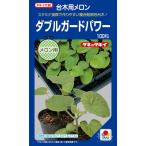 ショッピングメロン メロン台木 種 『ダブルガードパワー』 AMA036 タキイ種苗/100粒