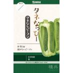 �햳���s�[�}�� �� �w�^�l�Ȃ��ҁ[�x  ���l�A��/���܁i�x�C�t�@�[���j