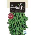  высшее . сырой edamame вид [ Sapporo зеленый ] снег печать вид рассада /1L( плёнка пальто )