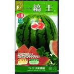  большой шар арбуз вид [..] Yamato сельское хозяйство ./ маленький пакет 