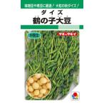 takii вид рассада большой z большой бобы журавль. . большой бобы GF