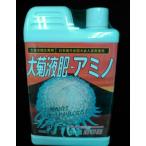 国華園 大菊液肥-アミノ 1 kg ゆうパック発送商品