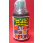 ホウ素欠乏予防 葉面散布液肥 エバホウソ 500mL ゆうパック発送商品