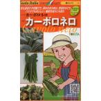  чёрный капуста машина BORO Nero маленький пакет 40 шарик ввод почтой отправка товар 