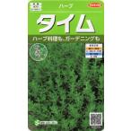  трава время маленький пакет 0.9ml ввод почтой отправка товар 