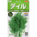  трава укроп маленький пакет 4.9ml ввод почтой отправка товар 