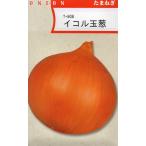 tama лук-батун ikoru( холод земля [ Hokkaido * Tohoku север часть ( Akita префектура * Iwate префектура . север )] направление товар вид ) маленький пакет 5ml ввод почтой отправка товар 