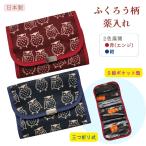  лекарство кейс лекарство inserting один день для переносной кейс для лекарств первая помощь сумка medical сумка дополнение кейс бардачок японский стиль .... сова сделано в Японии почтовая доставка объект 