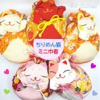 Yahoo! Yahoo!ショッピング(ヤフー ショッピング)巾着 小物入れ マスクケース 布袋 女性用 携帯用 猫 招き猫 縁起物 和風 ちりめん小物 メール便対象