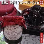  ручная работа джем пустой поэзия земля голубика джем 200g большой местного производства без добавок нет пестициды иметь машина культивирование ферма сад пустой поэзия земля .... Kyoto . после сахар. ..