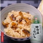 Kyoto . после рыба . Sazae рис. ....3. минут рефрижератор сеть . рыба . Kyoto . после .... натуральный ... использование простой . рис 3....... только мягко . еда .... Sazae 