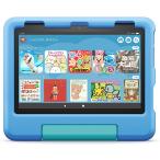 Fire HD 8 キッズモデル ブルー 第12世代 2022年発売モデル 8インチ 本体 B09BG5XM9F
