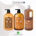 アズマ商事馬油シャンプー・トリート...