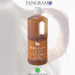 馬油シャンプー得用 アズマ商事