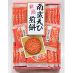 ショッピング新潟 新潟 南蛮えび煎餅 【16枚】