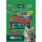 （まとめ）日清ペットフード Nキャラットミックスまぐろ仕立ブレンド3kg 〔猫用・フード〕〔ペット用品〕〔×4セット〕