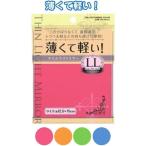 薄くて軽い スリムライトミラーLL・ファインカラー 18-970 4種アソート〔12個セット〕