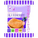 7年保存 レトルトパン/防災用品 〔ブルーベリー 50袋入り〕 軽量 日本製 〔非常食 アウトドア 備蓄食材〕