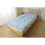 なめらか 敷きパッド/寝具 〔ブルー 約100cm×205cm〕 シングル 洗える 吸湿性 放湿性 〔寝室〕