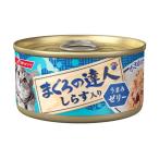 （まとめ）まぐろの達人缶 しらす入り うまみゼリー 80g〔×48セット〕〔ペット用品・猫用フード〕