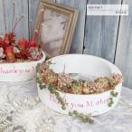 サークルリースの寄せ植えピンク 送料無料 yo4 多肉植物寄せ植え 歓送迎会 母の日 父の日