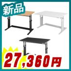 バウヒュッテ PCデスク 昇降式PCデスク(58〜80cm)ワークデスク テーブル ご注文後の在庫確認となります。 新品 送料無料 バウヒュッテ製:Bauhutteシリーズ