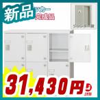 ロッカー 6人用 横型 3列2段 多人数用 スチールロッカー 収納 完成品 シリンダー錠 鍵付き 新品 送料無料 オフィス家具市場オリジナル製:HLKシリーズ