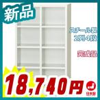  обувь box 2 ряд 4 уровень обувь коробка стойка для обуви место хранения конечный продукт стальной новый товар бесплатная доставка офисная мебель рынок оригинал производства :HSB серии 