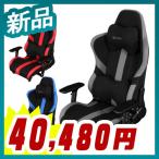 ゲーミング座椅子プロシリーズハイバ...