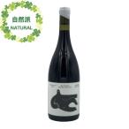 ワイルドフォーク　ナチュラル・ピノ・ノワール  2021VT 750ml(WILD FORK  NATURAL PINOT NOIR)赤