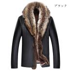 ラム革ジャケット裏ボア裏起毛ショー...