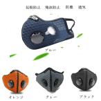 バイク用マスク　フェイスマスク　自転車マスク　粉塵　防風　メッシュ　レーニングマスク 防塵 花粉対策 通気　スポーツマスク　 通勤 ツーリング フィルター