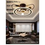 LED シーリングライト シーリングファン照明、シャンデリア 天井ファンライト付き サイレントPADCD-121