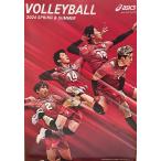  Asics asice 2024 год волейбол каталог сохранение версия 