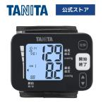 tanita запястье тип тонометр BP-217