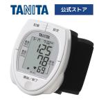 タニタ 手首式血圧計 BP-A11-WH