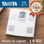 tanita измеритель состава тела BC-705N-WH